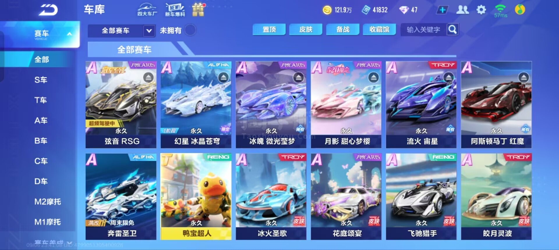 他在比赛中