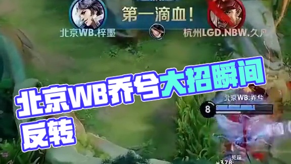 赛的推进 赛的推进